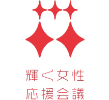 輝く女性応援ロゴ